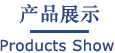 明科電子密封橡塑制品，明科橡塑膠密封圈，醫(yī)療用橡塑膠密封圈，汽車(chē)用橡塑膠密封圈，電子用橡塑膠密封圈，科技用橡塑膠密封圈，明科電子密封橡塑制品，電子橡塑制品，電子密封橡塑制品 ，明科汽車(chē)密封橡塑制品，汽車(chē)橡塑制品，汽車(chē)密封橡塑制品，明科醫(yī)療密封橡塑制品，醫(yī)療橡塑制品 ，醫(yī)療密封橡塑制品汽車(chē)密封橡塑制品，醫(yī)療密封橡塑制品  