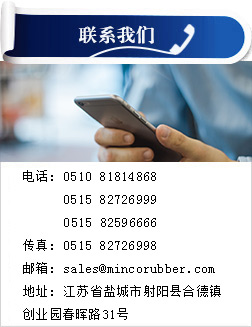 明科電子密封橡塑制品，電子橡塑制品，電子密封橡塑制品 ，明科汽車密封橡塑制品，汽車橡塑制品，汽車密封橡塑制品，明科醫(yī)療密封橡塑制品，醫(yī)療橡塑制品 ，醫(yī)療密封橡塑制品電子密封橡塑制品，汽車密封橡塑制品，醫(yī)療密封橡塑制品