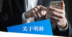 明科電子密封橡塑制品，電子橡塑制品，電子密封橡塑制品 ，明科汽車密封橡塑制品，汽車橡塑制品，汽車密封橡塑制品，明科醫(yī)療密封橡塑制品，醫(yī)療橡塑制品 ，醫(yī)療密封橡塑制品電子密封橡塑制品，汽車密封橡塑制品，醫(yī)療密封橡塑制品