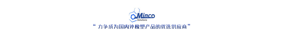 明科電子密封橡塑制品，明科橡塑膠密封圈，醫(yī)療用橡塑膠密封圈，汽車(chē)用橡塑膠密封圈，電子用橡塑膠密封圈，科技用橡塑膠密封圈，明科電子密封橡塑制品，電子橡塑制品，電子密封橡塑制品 ，明科汽車(chē)密封橡塑制品，汽車(chē)橡塑制品，汽車(chē)密封橡塑制品，明科醫(yī)療密封橡塑制品，醫(yī)療橡塑制品 ，醫(yī)療密封橡塑制品汽車(chē)密封橡塑制品，醫(yī)療密封橡塑制品  