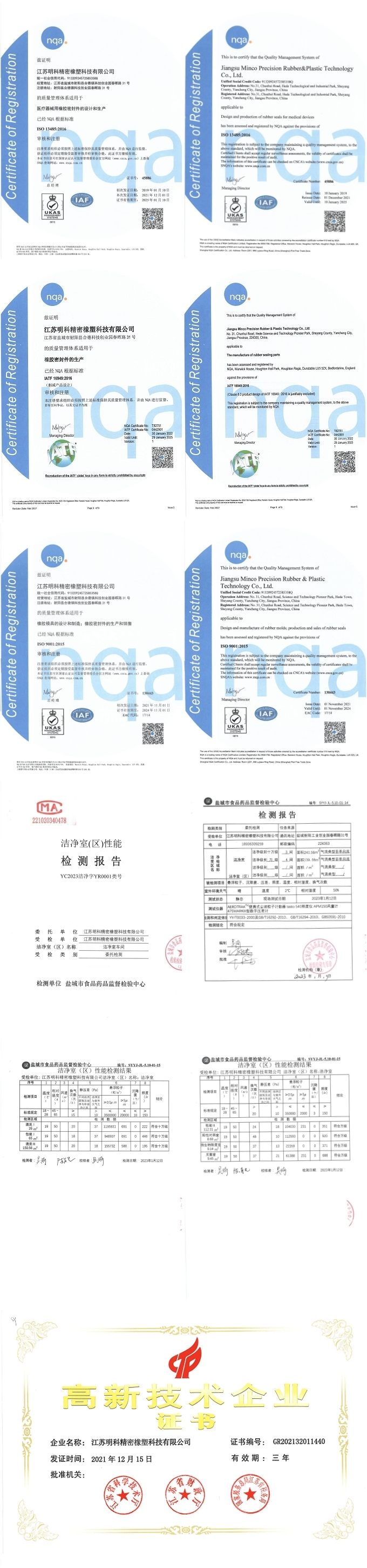 16885436901780271_副本.jpg